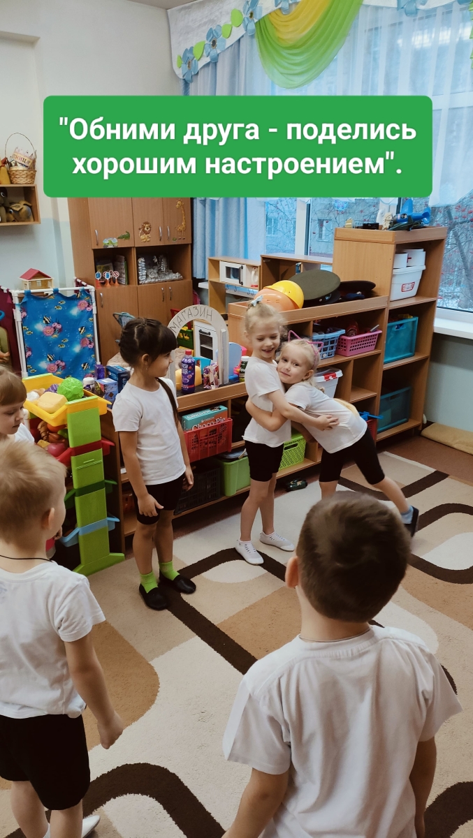 5-гр-день-Доброты